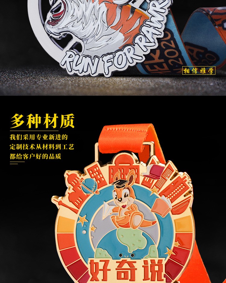 Metal Medal Marathon Hiking Competition Team Building Medal Embossed Commemorative Medal Customized Gift by Company