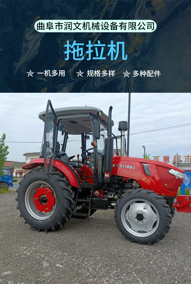 Four row suspended tractor agricultural Lovol 704pas high configuration national three power cultivator