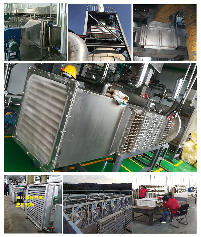 High frequency welded finned tube radiator factory, finned tube heat exchanger supporting supplier - customized by Kuanxin