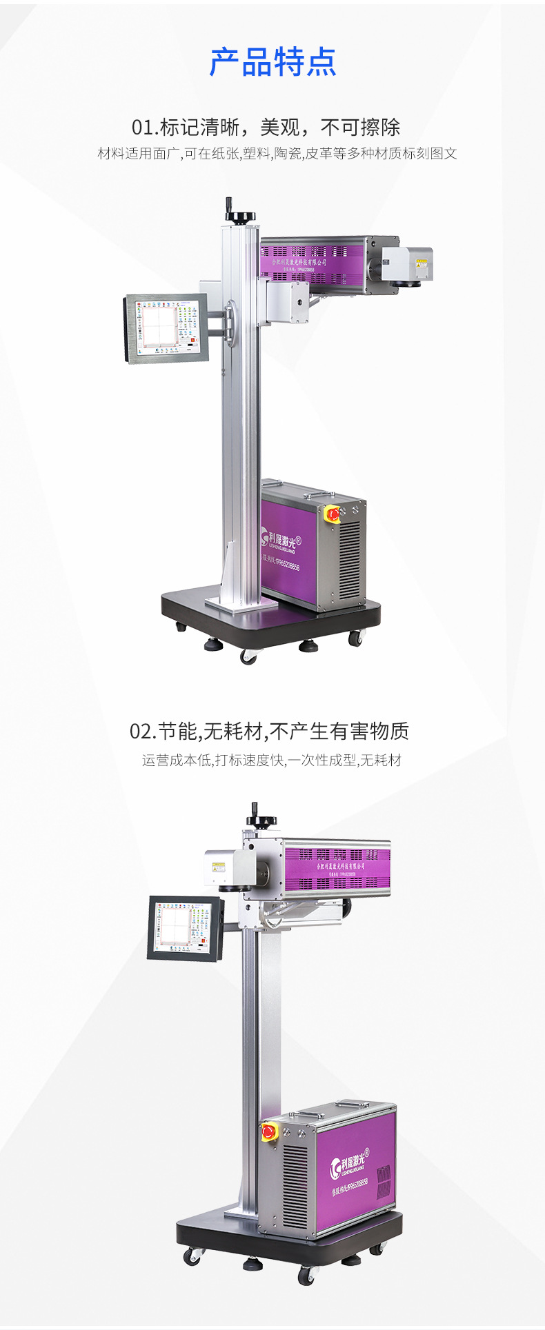 Lisheng desktop carbon dioxide online laser marking machine saves manpower, is fast, and is used for pharmaceutical packaging coding