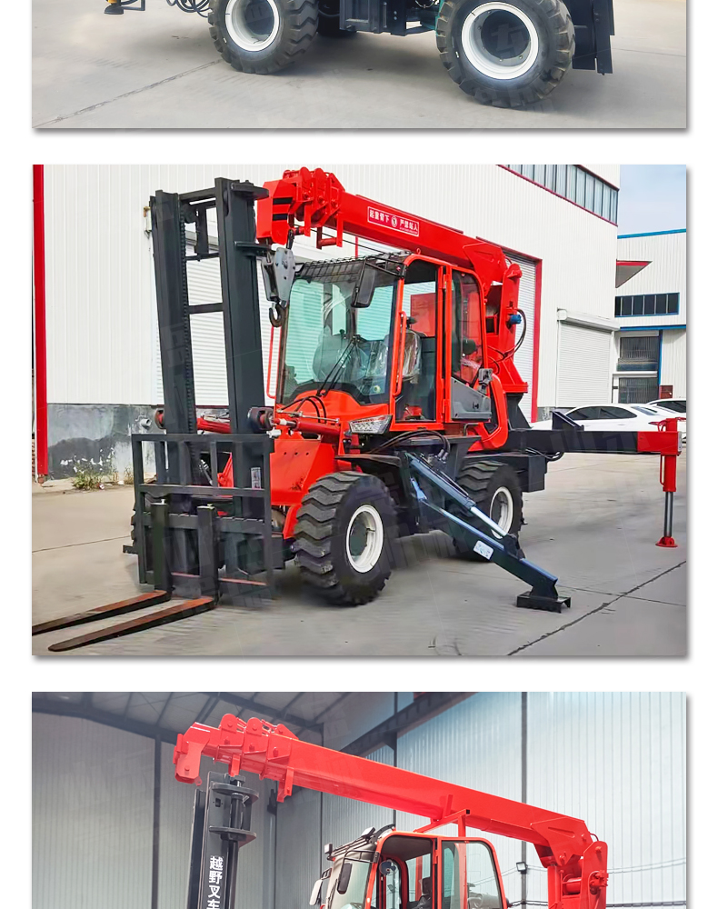 Front forklift crane, hydraulic telescopic crane, off-road modification of boom, flying arm crane, Guisheng