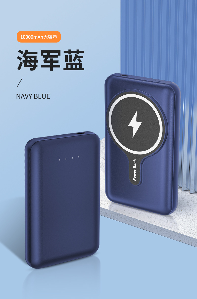 Cross border new mini magnetic suction power bank 5000mA suitable for Apple 12 wireless charging fast charging mobile power supply