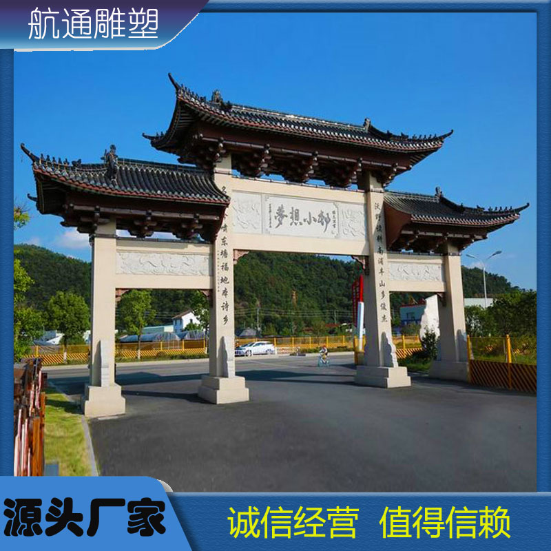 Hangtong Stone memorial archway Village Entrance Antique Stone Carved Gate Granite Large Three Gate memorial archway Temple Gate Ancient Architecture