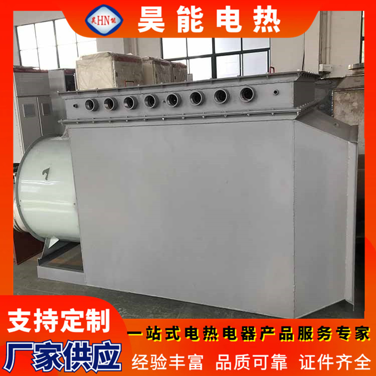 Electric heating, thermal oil furnace, industrial pipeline heater, compressed air, nitrogen heater, liquid duct heating