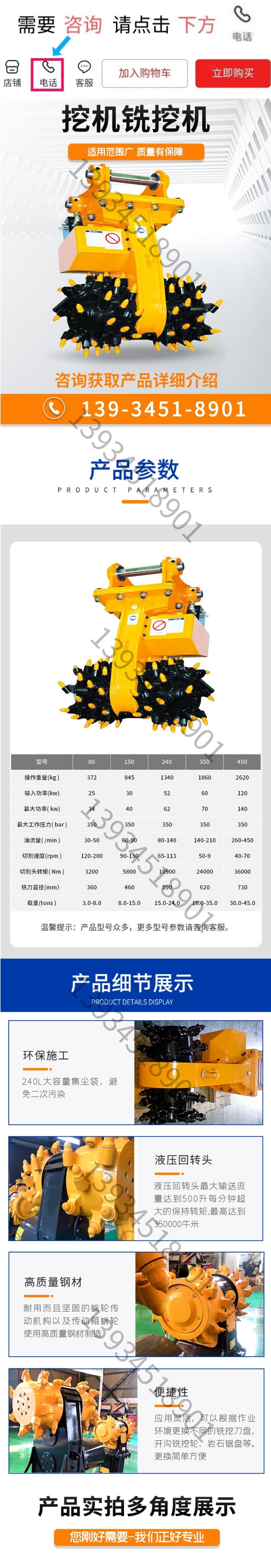 Excavator modification, tunneling machine excavation modification, milling excavator, tunnel mining washing and excavation equipment ZDXW-240