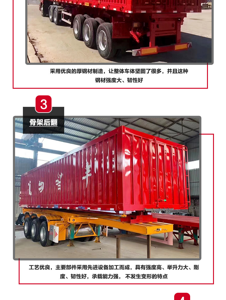 13.95 meter skeleton semi-trailer, 15.5 meter container, three axle transport vehicle, large space, reasonable layout and control