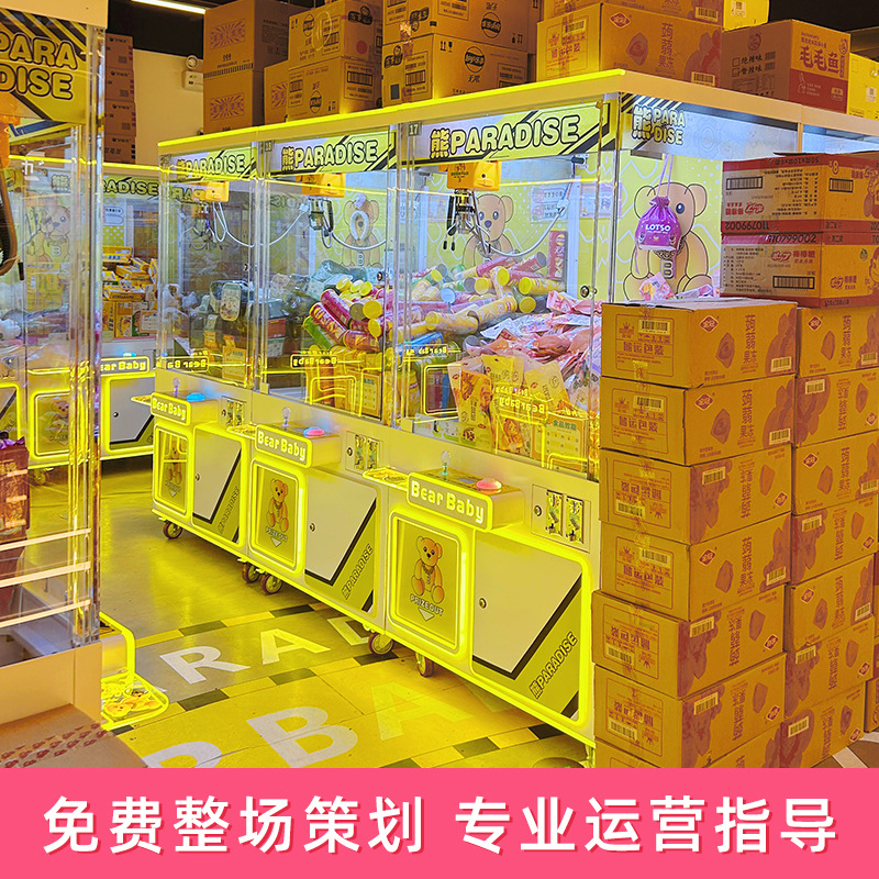 Snacking Doll Machine Manufacturer Scan Code, Coin, Commercial Transparent Hardware Snatching Machine, Blind Box, Handmade Food and Play Game Machine