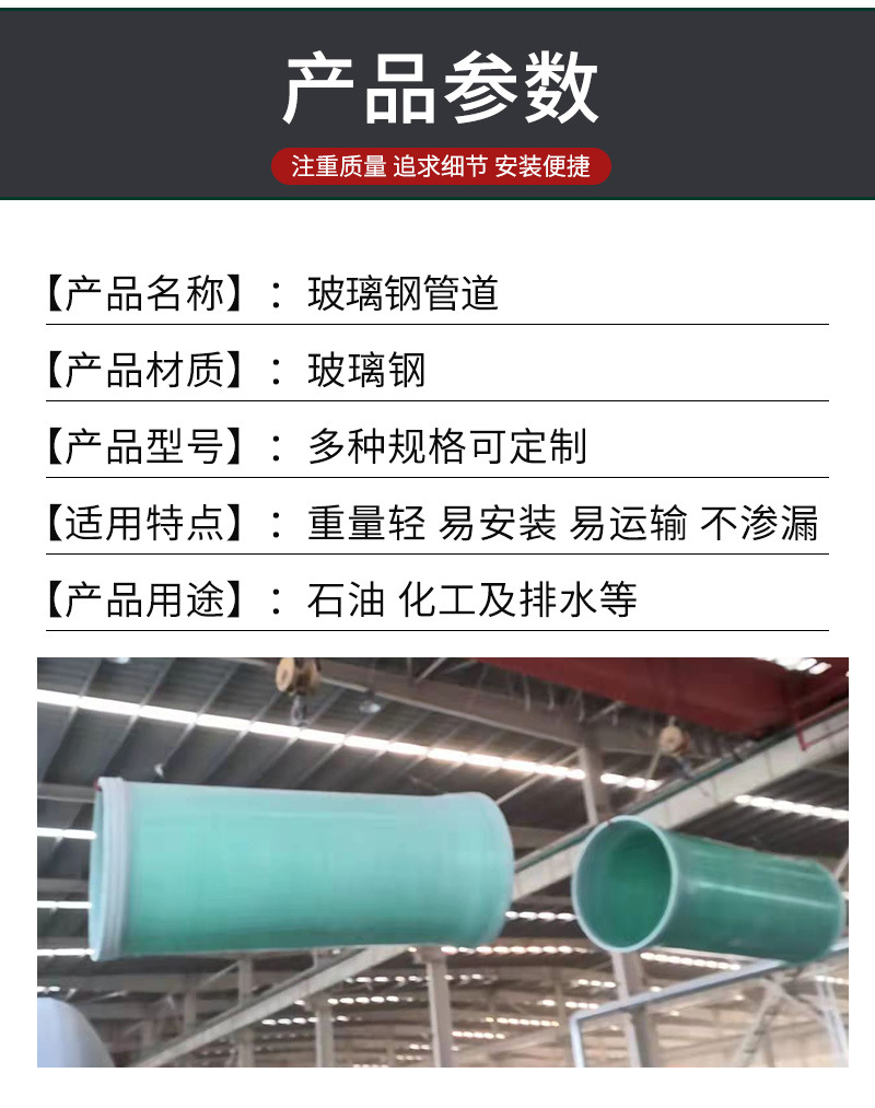 Zhanrui fiberglass pipeline power protection sleeve, rainwater and sewage pipes, municipal construction available top pipe