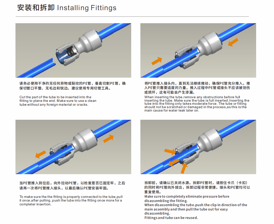 Tee Union Faucet Water Purifier Tap Connector NSF RO Plastic POM Quick Coupling ChiMay 1803