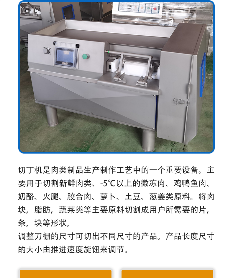 3D CNC Micro Frozen Meat Dicing Machine Multifunctional Meat Products Slicing Machine Large Meat Raw Material Dicing Equipment