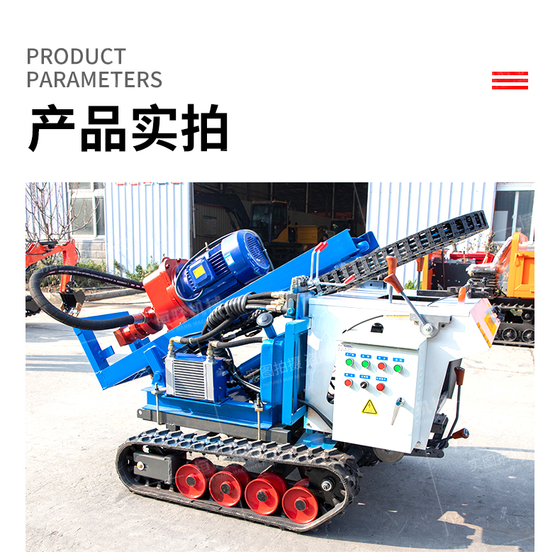 Diesel tracked pneumatic down-the-hole drilling machine for outdoor drilling, blasting holes, pneumatic anchoring drilling machine, rock drilling machine