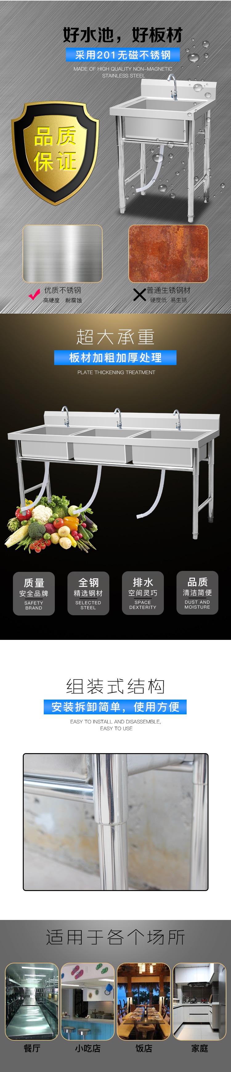 Polish kitchen stainless steel sink with bracket, simple dishwashing basin, countertop, integrated cabinet, vegetable basin, sink