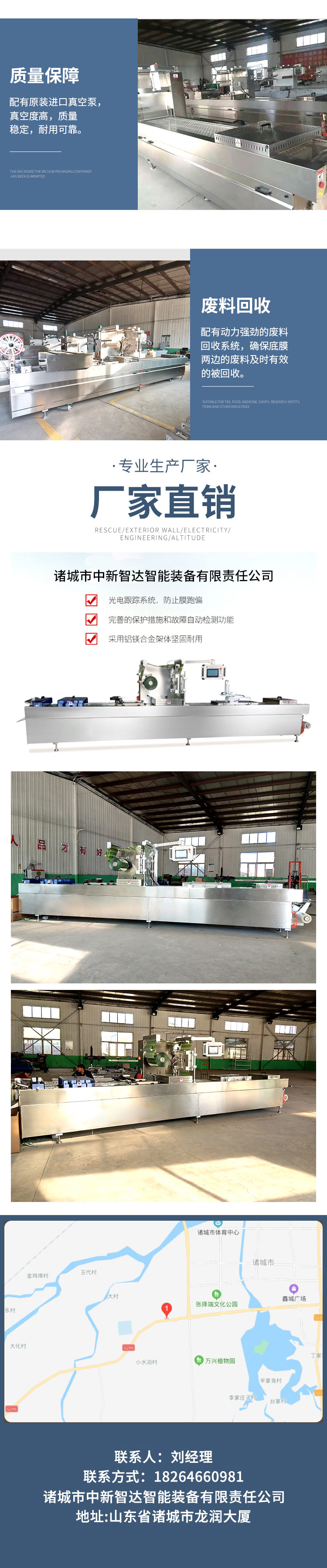 Automatic sausage stretching film Vacuum packing machine Stainless steel steak vacuum sealing machine Zhongxin Zhida