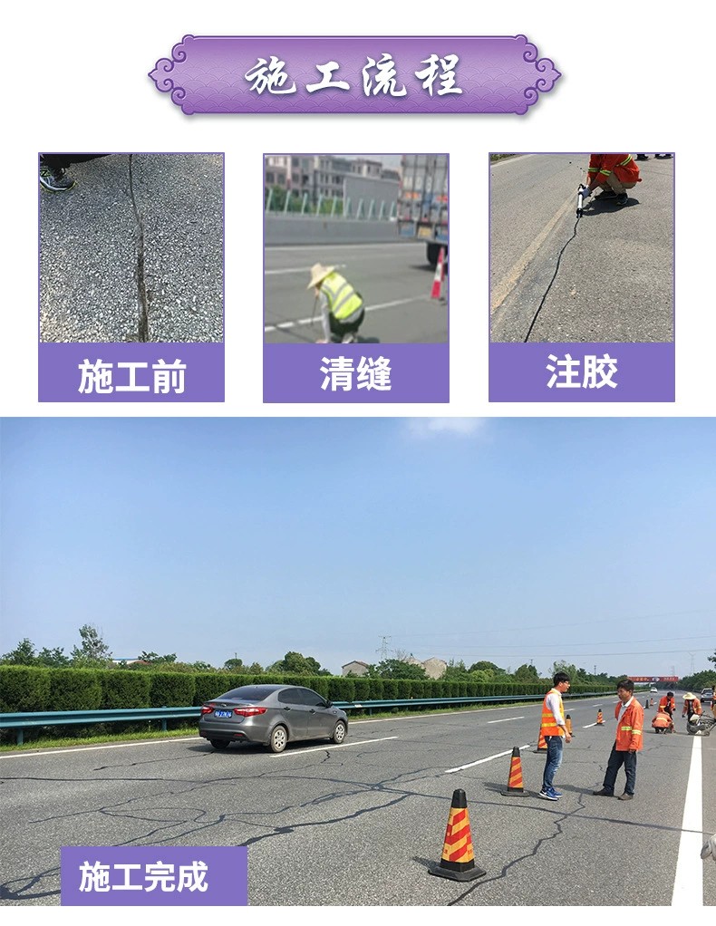 Concrete silicone sealing material, asphalt pavement joint filling, cold pouring, single component rapid opening to traffic, surface drying