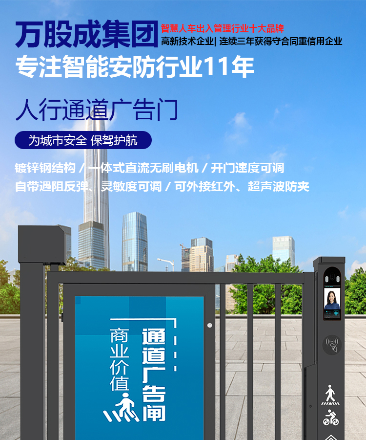 Parking lot advertising door remote control operation supports a variety of Door security 10000 shares into parking lot swing gate customization