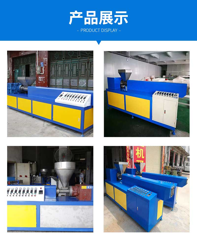 Chencheng single screw extruder silicone extrusion machine suitable for plastic product molding