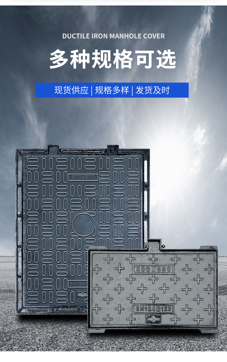 Ductile iron square manhole cover, cast iron square manhole cover, fire protection, power, sewage, heavy duty, and light duty manhole cover