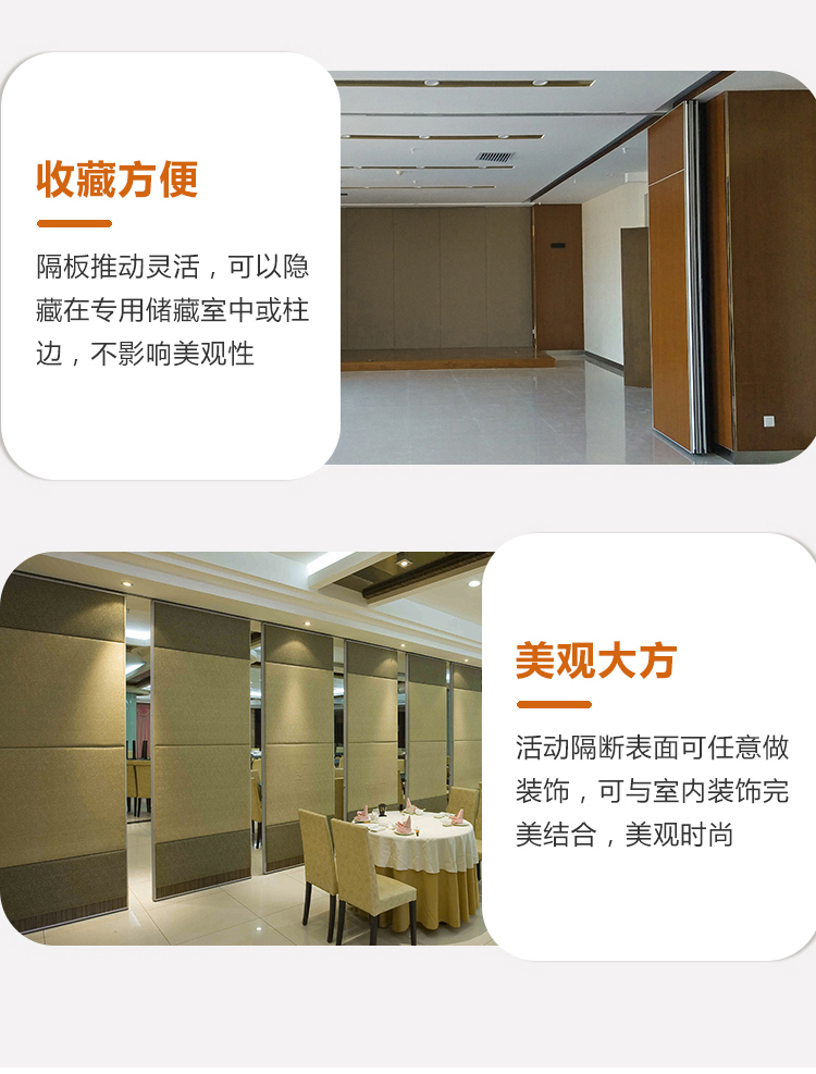 Electric partition wall screen for hotel banquet hall, foldable sliding office soundproof door panel, mobile high partition wall