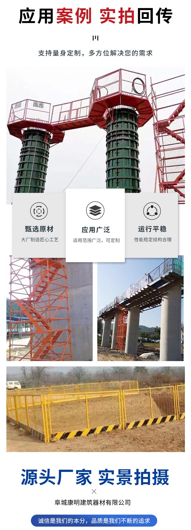 Kangming hanging net ladder assembly safety ladder manufacturer Safety ladder cage for bridge construction