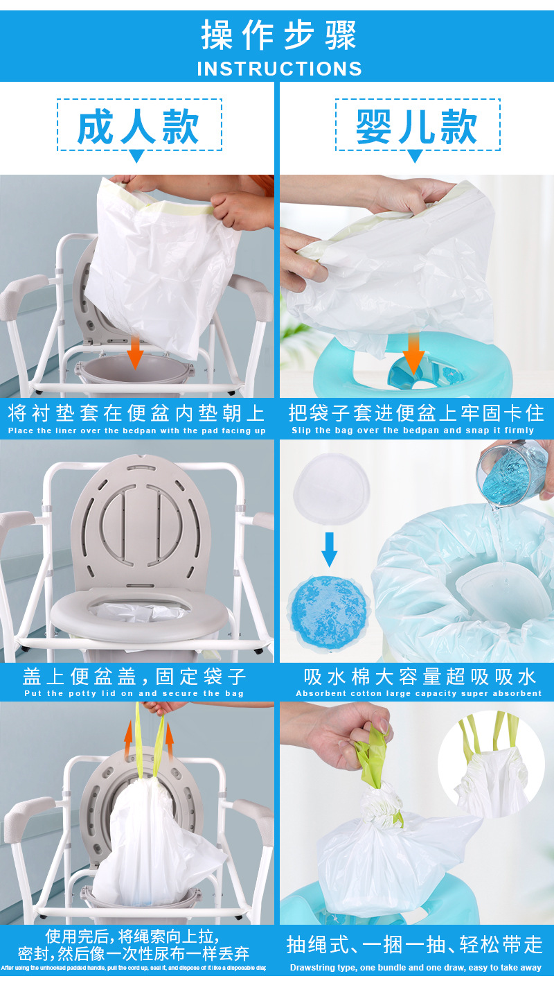 Bedpan Bin bag drawstring bedpan with absorbent pad elderly bedpan bag Yifan baby toilet cleaning Bin bag