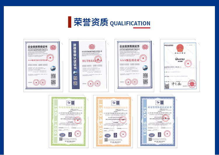 Inorganic zinc silicate anti-corrosion paint with high film hardness used in the assembly line workshop of shipbuilding heavy machinery factory