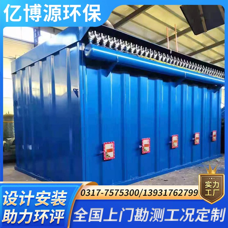 布袋除尘器水泥厂脉冲集尘器家具打磨工业粉尘处理器助力企业环评