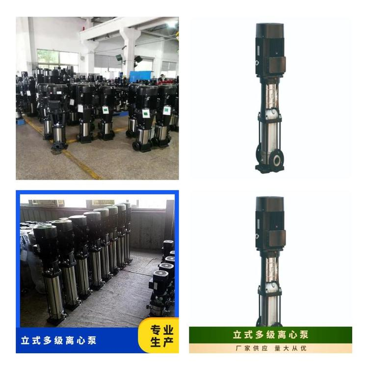 Vertical multi-stage centrifugal pump CDLF high-rise villa booster circulation pump water supply pump