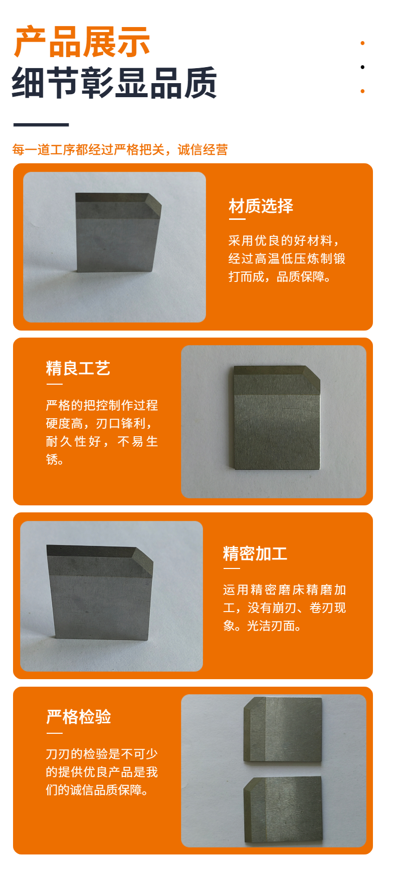 Boyu alloy peeled waist shell, welded hard alloy blade, tungsten steel blade, wear-resistant and durable