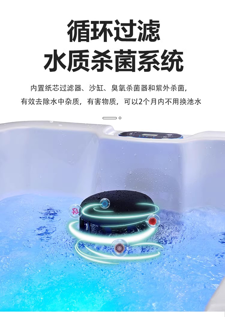 Household small unit bathtub massage surfing constant temperature adult bathtub acrylic bubble pool circulation filtration sterilization