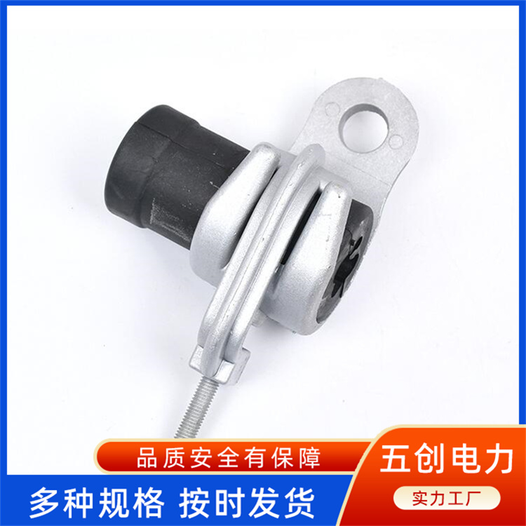 JCG type suspension clamp optical cable four core hole suspension clamp 70-120 square wires