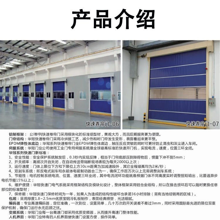 Induction garage fast Roller shutter anti-theft and dust-proof customizable PVC stacking door factory wholesale customization