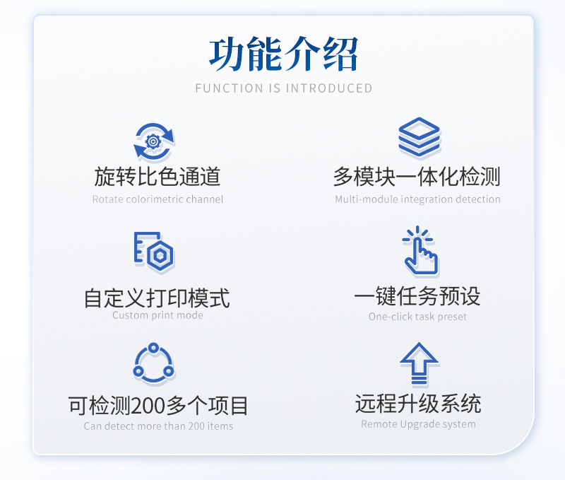 Agricultural and veterinary drug residue detection instrument Tianhong TH-NSYT rapid detection instrument for agricultural and veterinary drug residue content