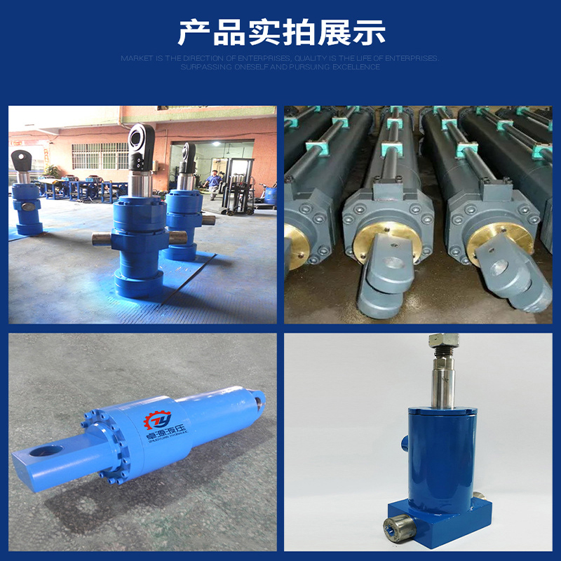 Plunger type construction machinery engineering hydraulic system single ear HSG hydraulic cylinder