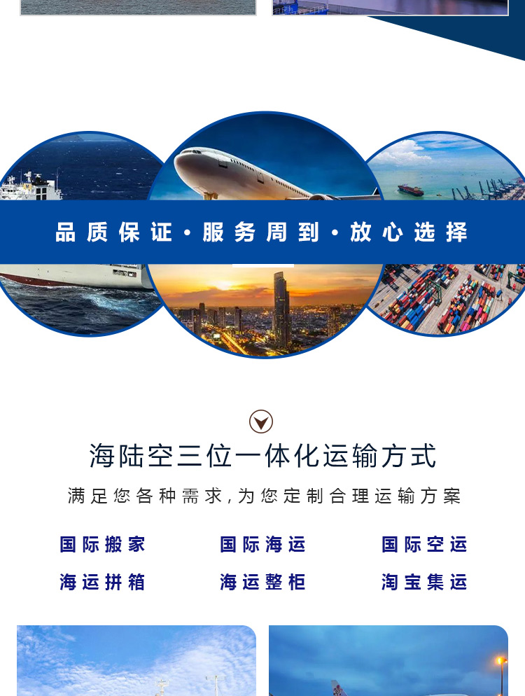 Stable implementation of air freight timeliness, strict and good reputation, and more comprehensive services for Dongji