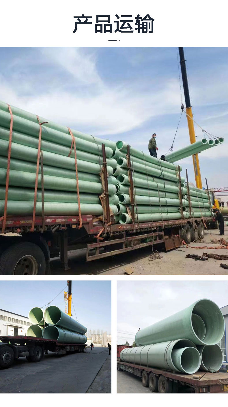 Wholesale winding of fiberglass pipes, ventilation pipes, smoke exhaust, odor removal, and dust removal composite process pipe customization