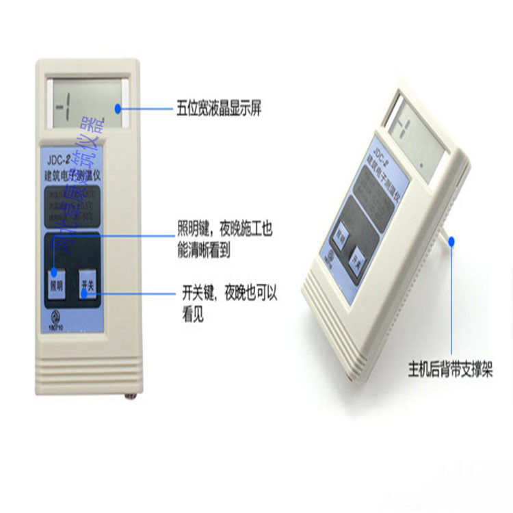 JDC-3 building asphalt electronic thermometer, digital embedded plug-in portable thermometer