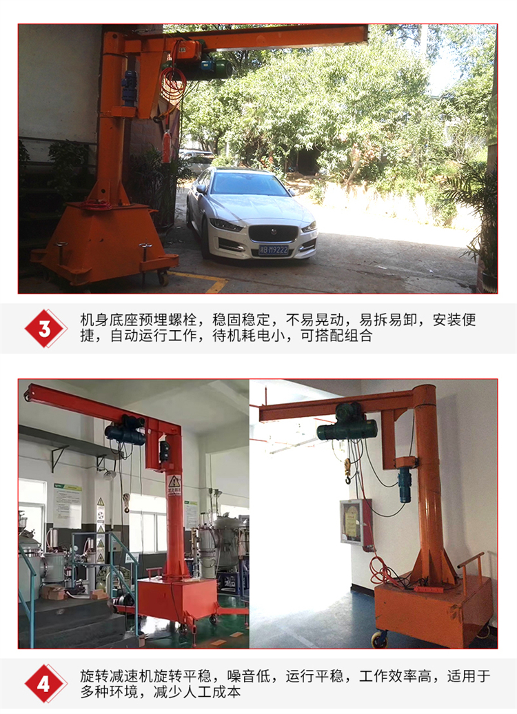 5 ton mobile cantilever crane, electric mobile cantilever crane for industrial buildings