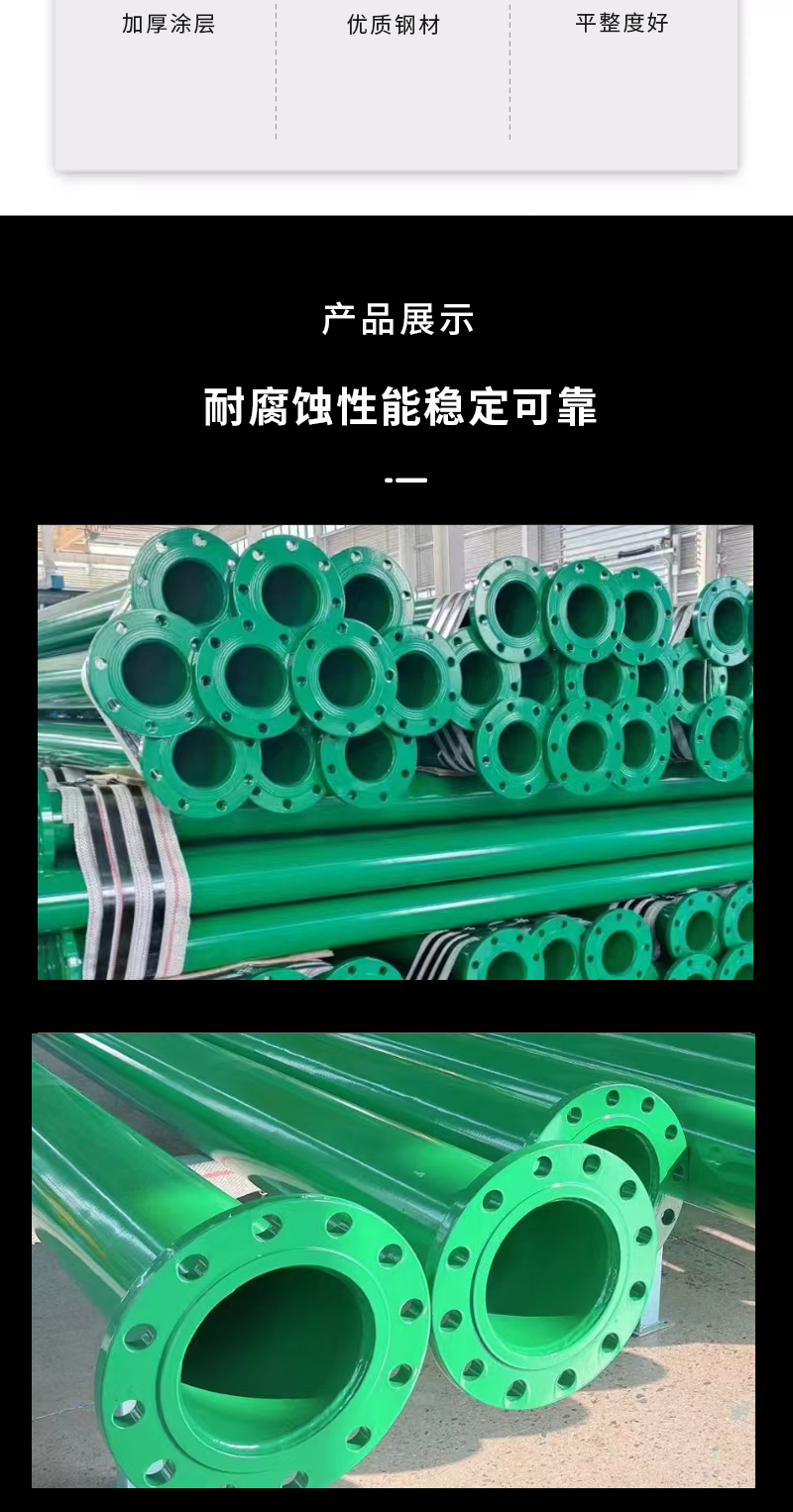 National standard coated plastic composite steel pipe DN150 inner epoxy resin coated outer PE steel plastic composite pipe