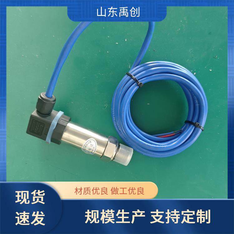 GPD10压力传感器IP68防尘防水高精度禹创抗冲击能力强