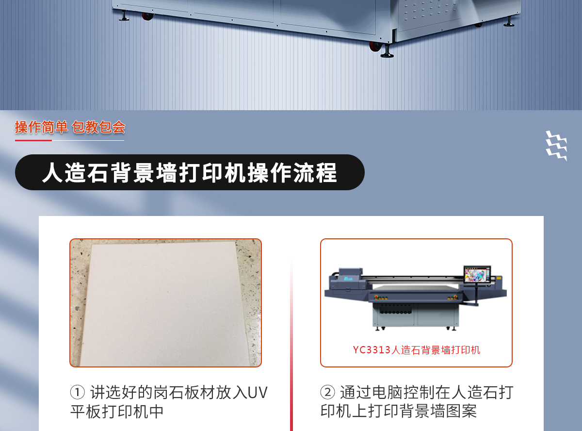 Artificial stone concave convex relief TV background wall UV printer Large Ricoh 3220UV flat printer