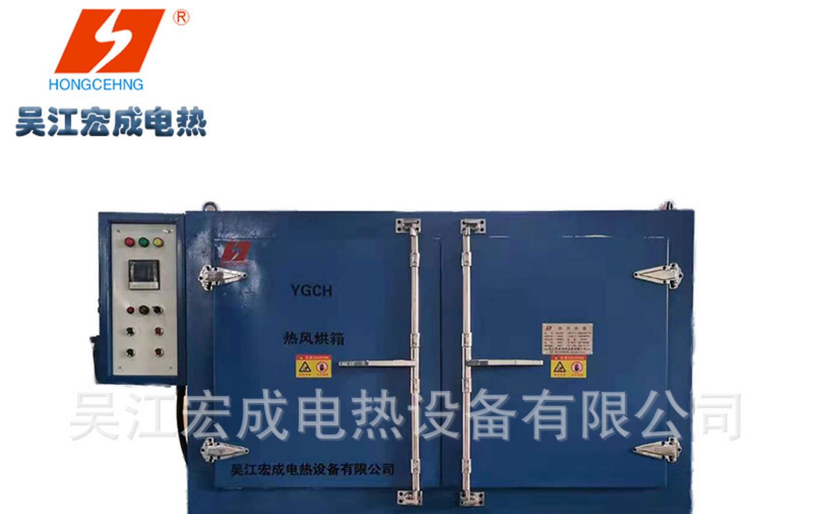 Source Factory Direct Supply Far Infrared Welding Rod Drying Box YGCH/YZH2 Insulation and Drying Integrated Quality Assurance