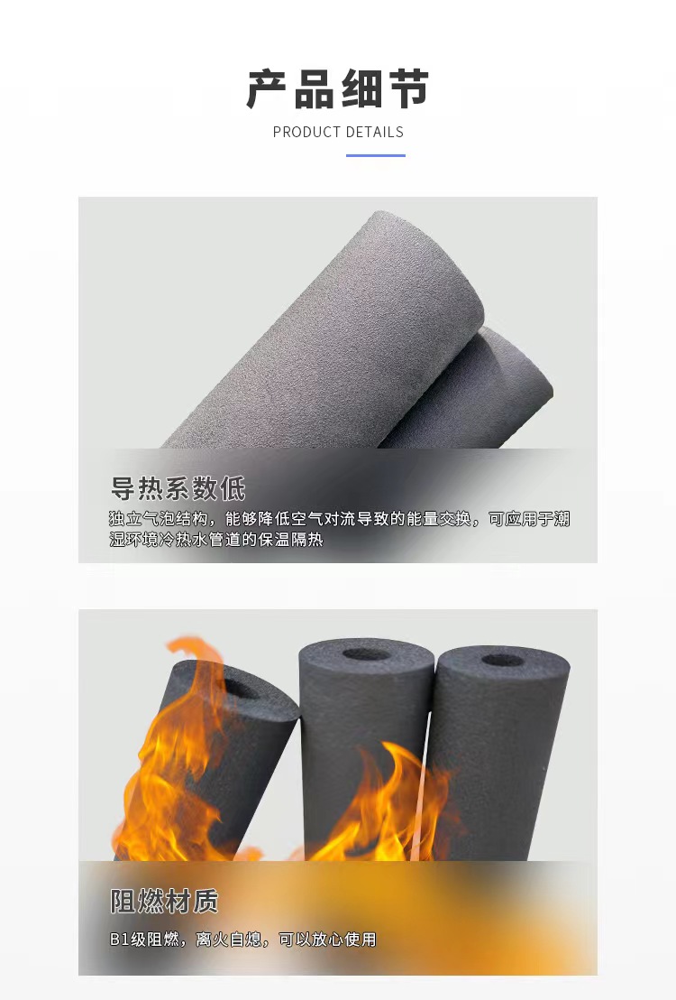 48X9MM Rubber Plastic Pipe Shell Manufacturer's Price Closed Cell Foam Sponge Pipe for Cold and Hot Pipelines