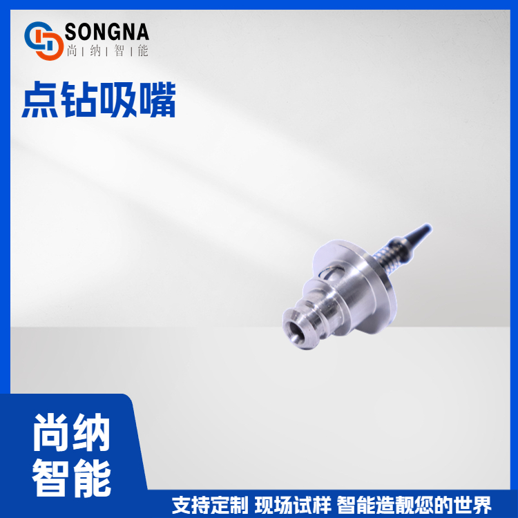 Shangna Intelligent Glue Point Drill Wax Inlay Drill Board Epoxy Resin Lightweight and Easy to Process