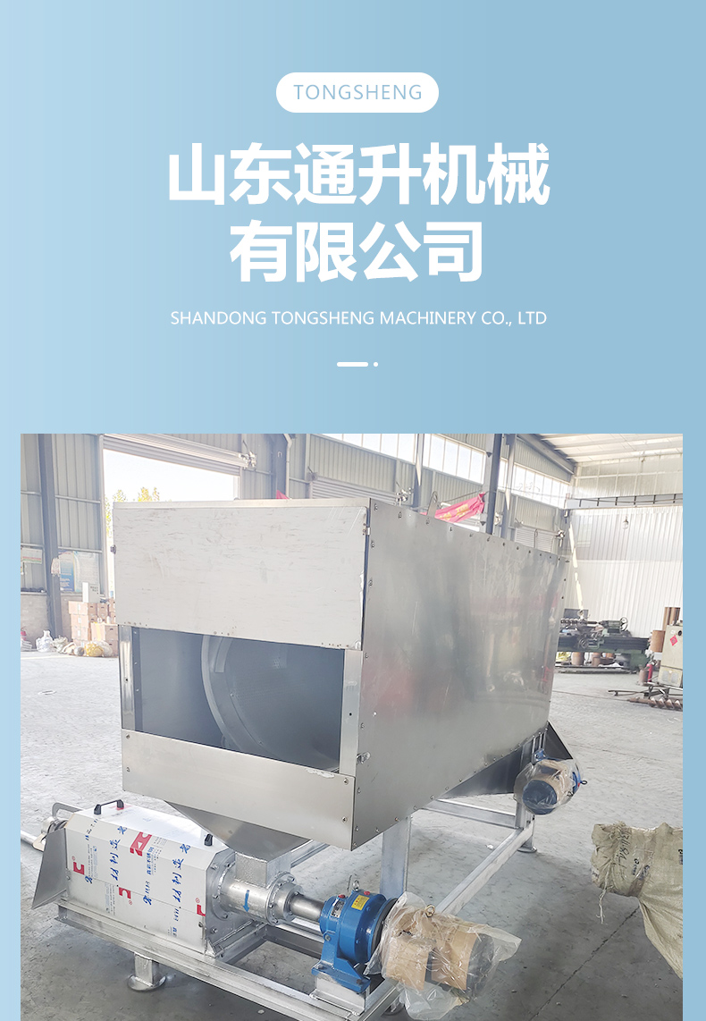 The structure of the fully automatic filtration equipment for small-scale industrial wastewater drum microfilter is simple