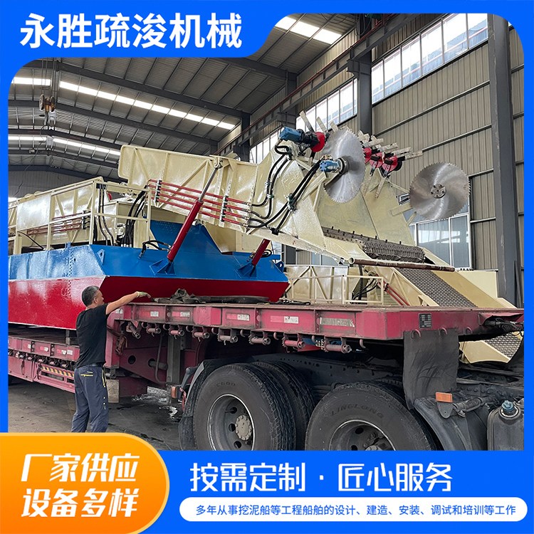 液压水面清洁船 自动保洁船 水葫芦打捞船 操作简单运行平稳