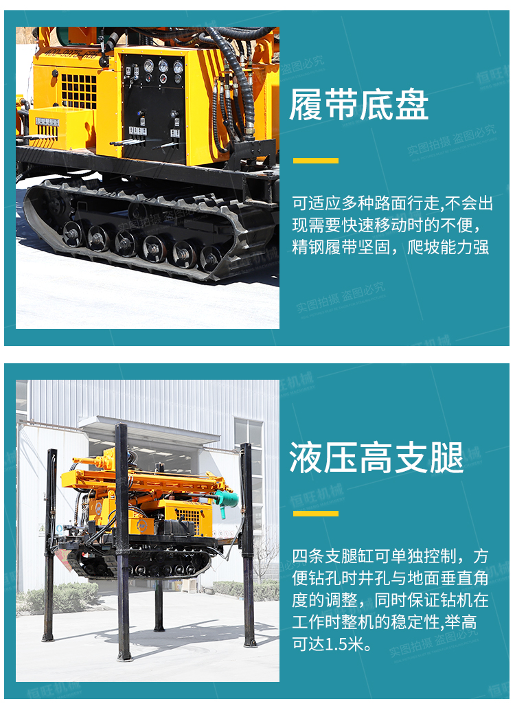 Hengwang 180 meter tracked water well drilling machine, high-speed rock drilling machine, pneumatic drilling equipment, drilling machine