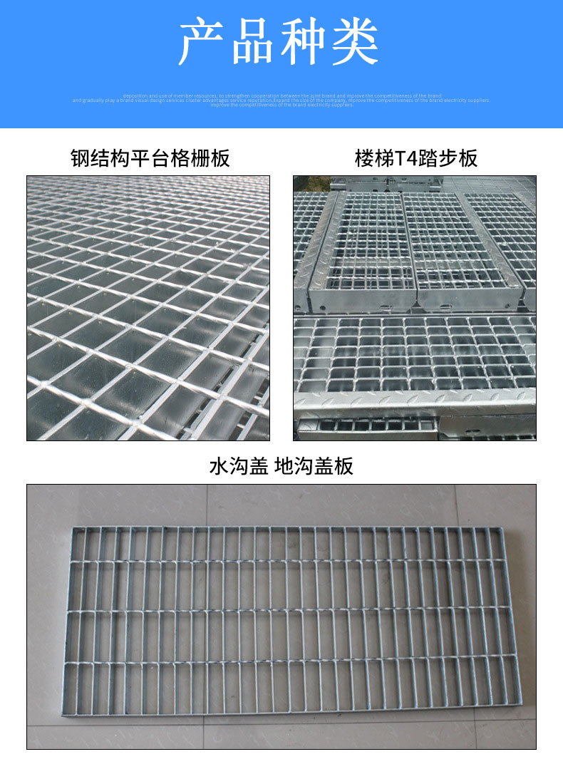 Hot dip galvanized steel grating for aquaculture farm grating work platform toothed step composite pattern plate