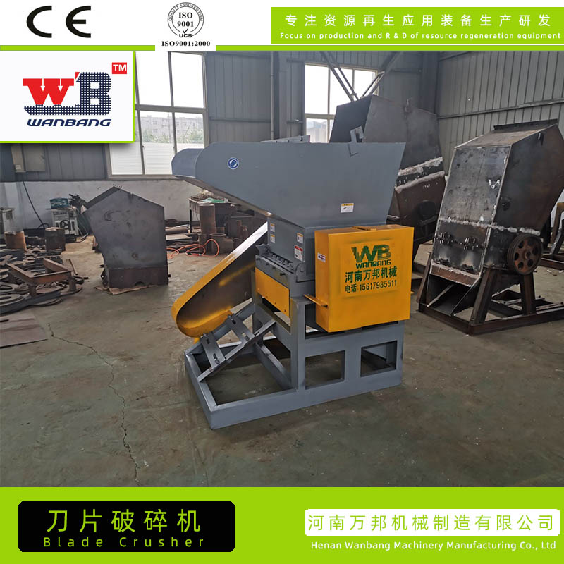 Plastic steel crusher, sewage tank crusher, Wanbang 800 fiberglass cylinder crusher