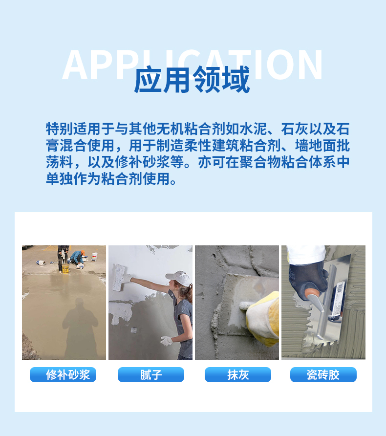 Wholesale Wacker VINNAPAS 5044N flexible ceramic tile adhesive mortar diatomaceous mud EPS line adhesive powder