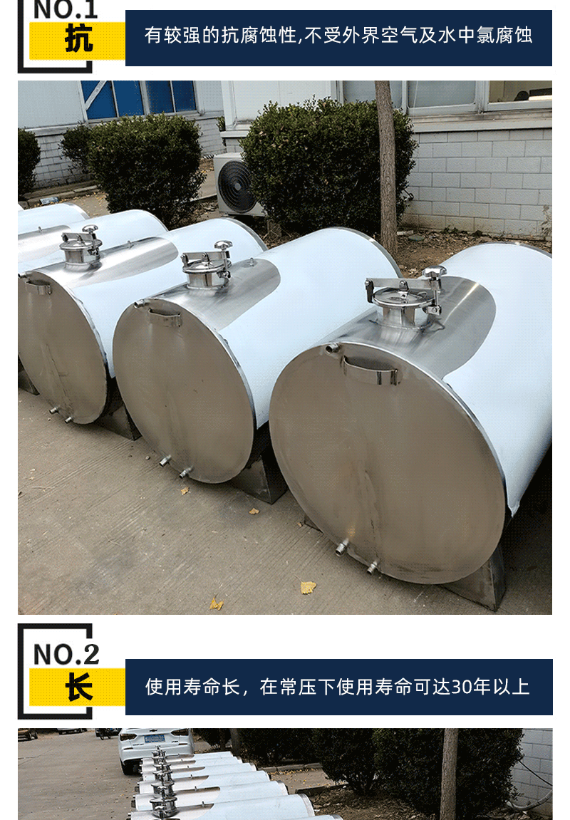 Diesel gasoline stainless steel storage tank 1000 kg double layer storage tank large horizontal sealed Storage tank